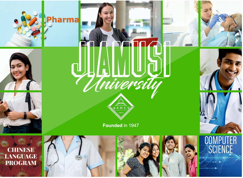 Jiamusi University