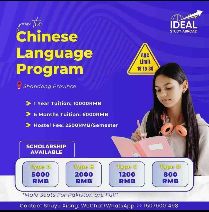 Chinese Language Program