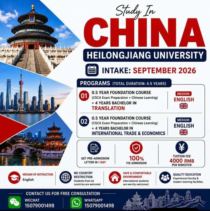 Heilongjiang University